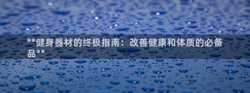 尊龙d88ag旗舰厅