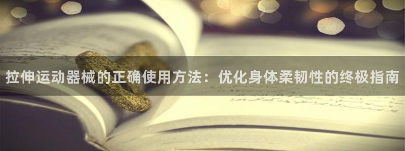 尊龙凯时app产品介绍