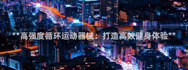 尊龙凯时注册入口