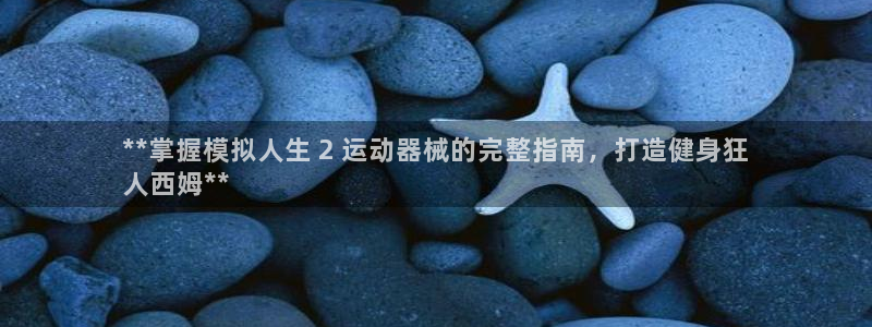 z6com尊龙凯时代理