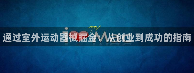 凯时在线平台官网