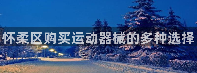 尊龙饰演过的经典角色