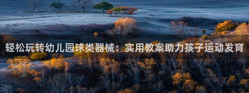 z6尊龙凯时集团
