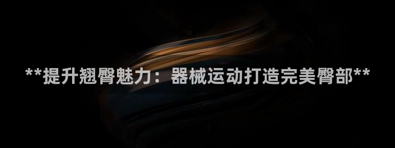尊龙凯时注册入口