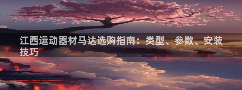 凯时平台app