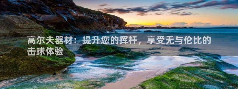 凯时K66最新版本下载