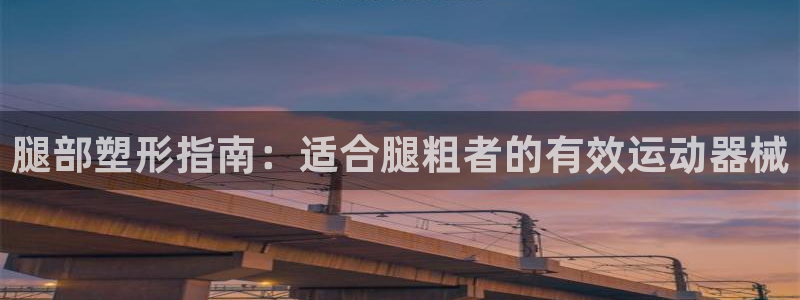 尊龙ag旗舰厅官网·(中国)官方入口