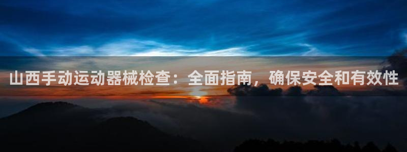 尊龙人生就是-首页(中国)有限公司