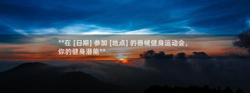 尊龙一生也走不出自己的童年：**在 [日期] 参加 