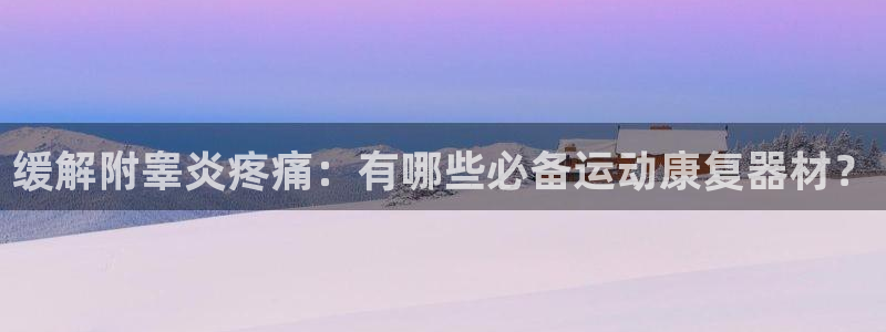 凯时官网