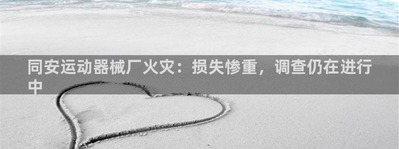 尊龙凯时老板