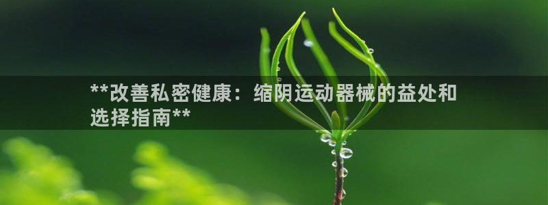尊龙人生就是博首页入口
