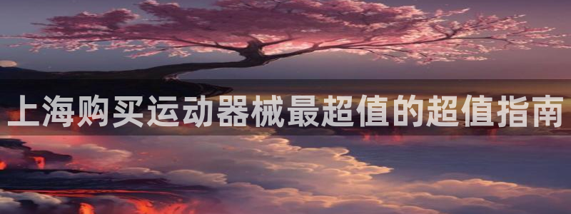 尊龙一生也走不出自己的童年