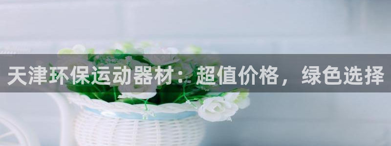 尊龙凯时人生就是博·(中国)官网官
