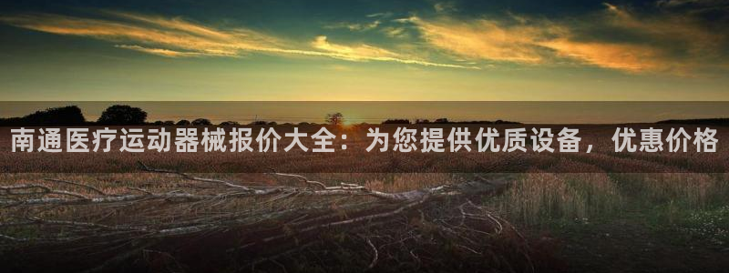 尊龙凯时网站赌愽是真的吗