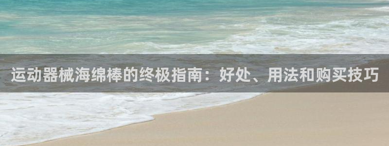 z6尊龙凯时