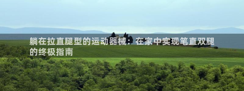 尊龙凯时不给提款