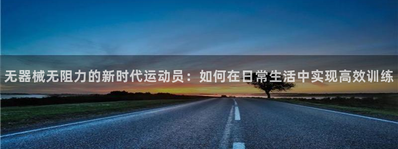 尊龙凯时官网首页