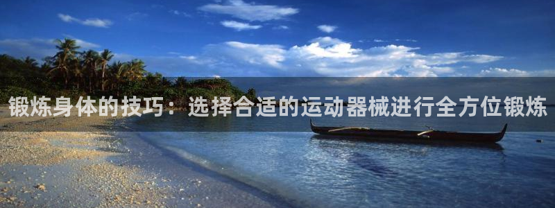 尊龙凯时代理能提出来不