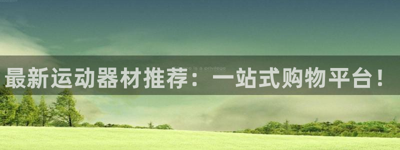 尊龙凯时官网首页