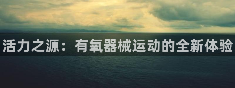 尊龙凯时 - 人生就是搏!