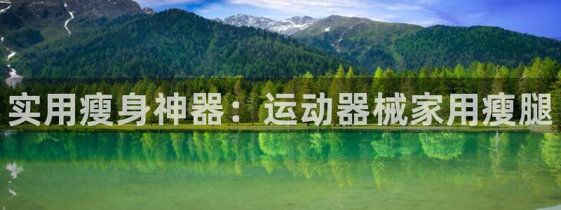 尊龙凯时 人生就是搏首页