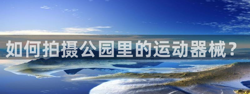 尊龙凯时ag旗舰厅登陆