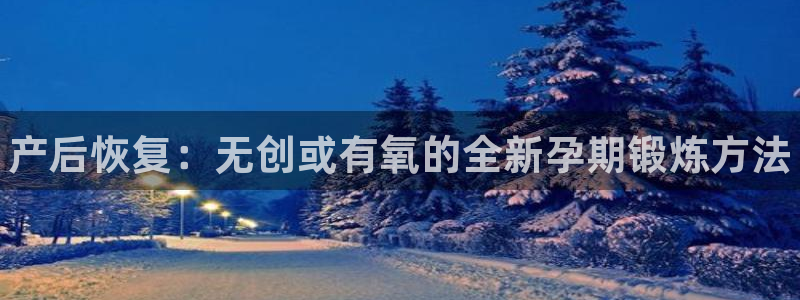 尊龙凯时人生就博官网登录