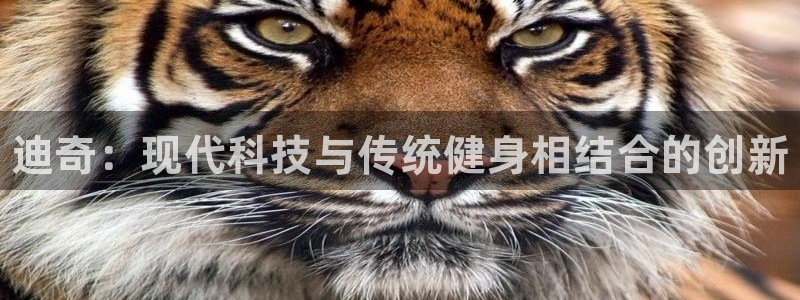 尊龙凯时始人生就是博